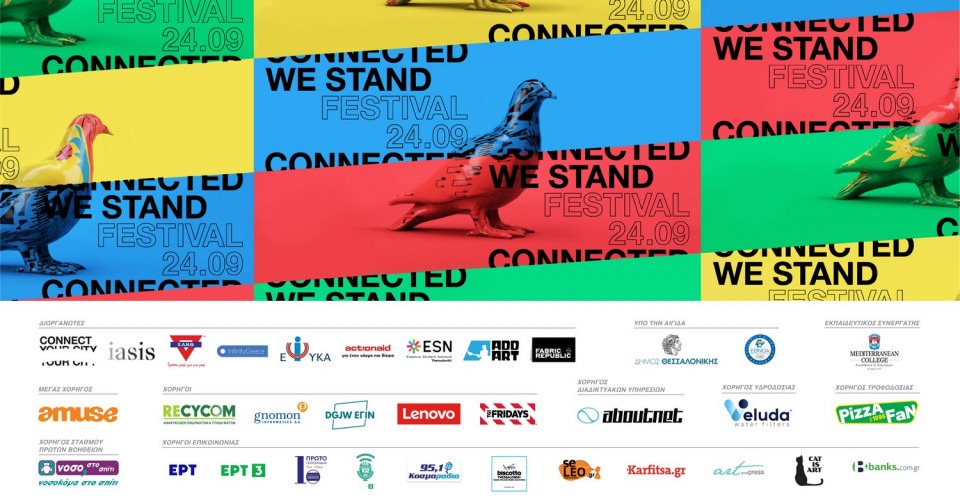 CONNECTED WE STAND Festival 2022 partner logos
