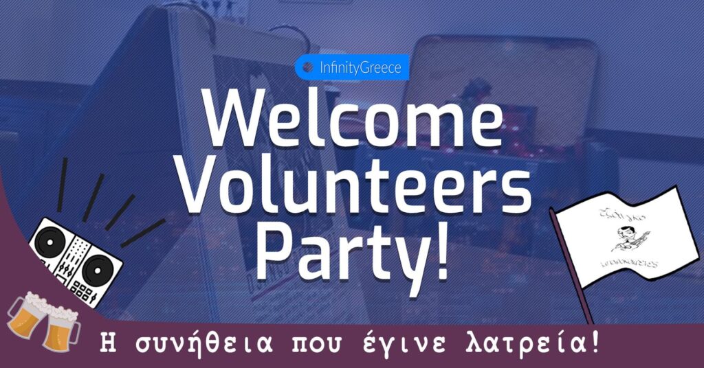 volunteer welcome party infinitygreece