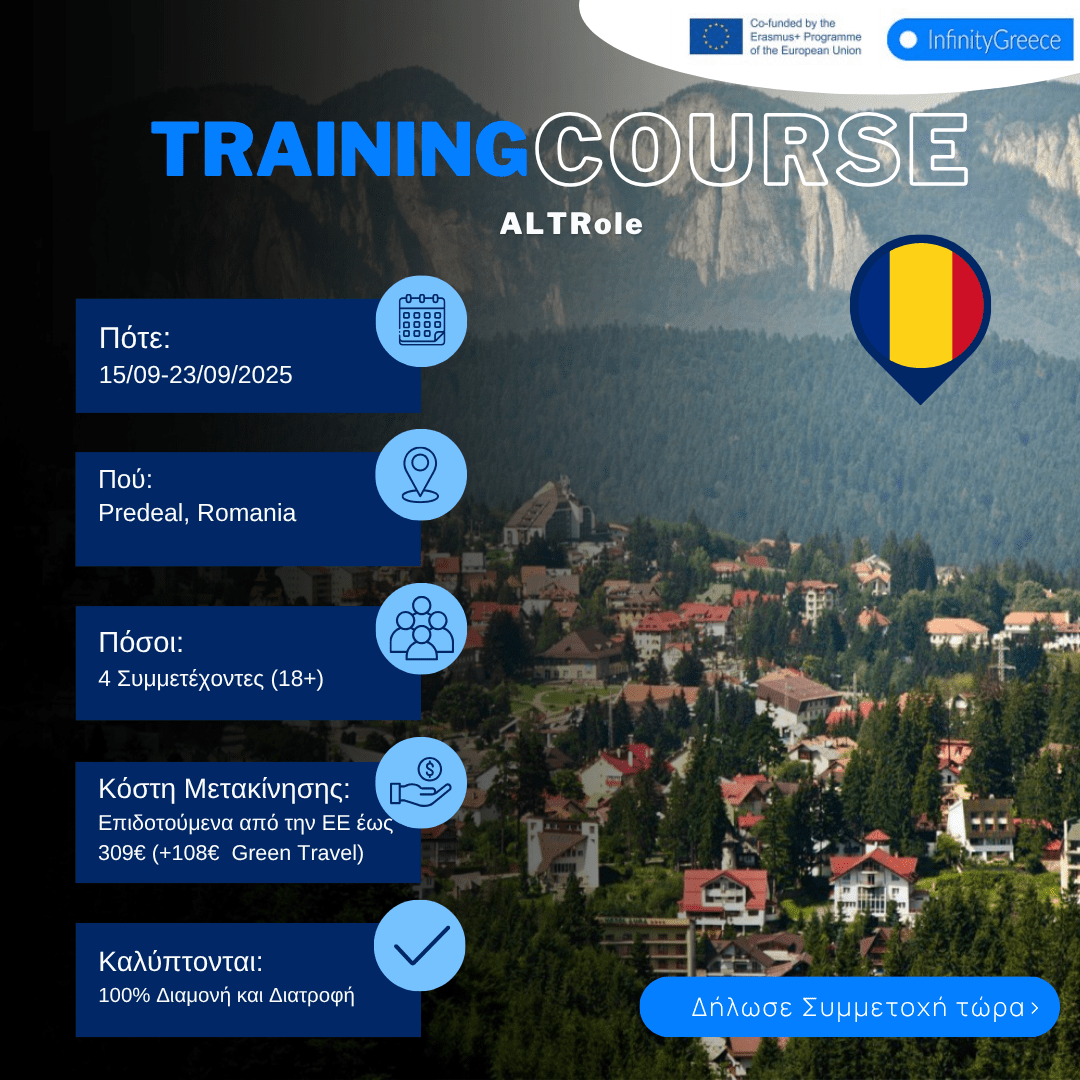 Training Course «ALTRole» - 15/09-23/09/2025 - Predeal , Romania
