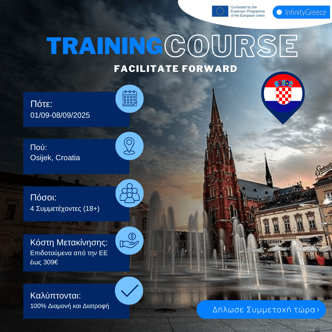Training Course « Facilitate Forward » - 01/09-08/09/2025 -Osijek, Croatia