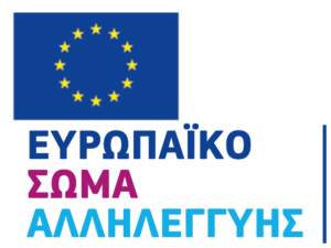 EU european solidarity corpslogo