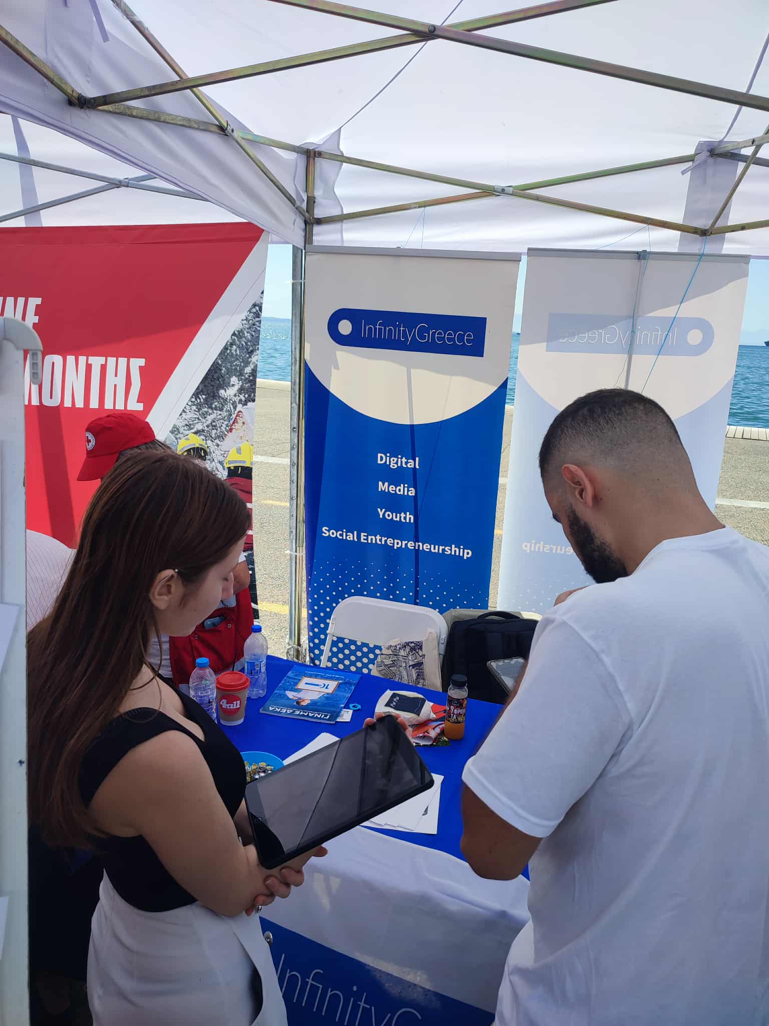 ImpactFinance InfinityGreece Multiplier Event 06
